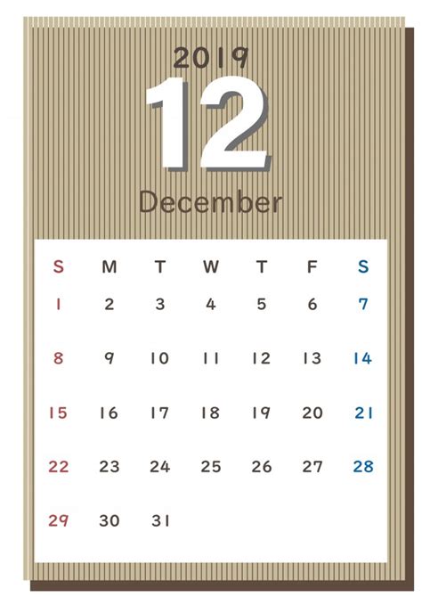 カレンダー 2019年12月 シンプル縦 | 無料イラスト素材｜素材ラボ