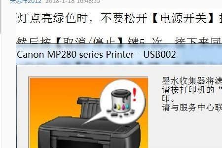 打印机显示错误正在打印如何解决（解决打印机无法打印的最全方法）_斜杠青年工作室