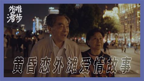 图文：《我和老妈》剧照-黄昏恋_影音娱乐_新浪网
