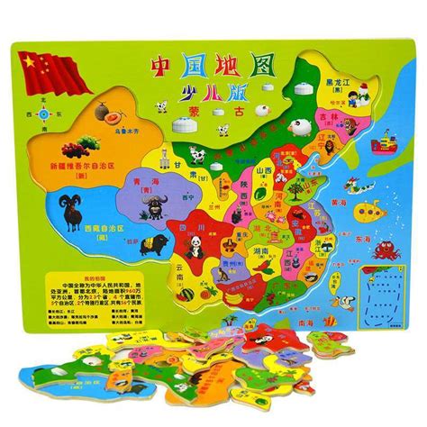 可定制中国地图拼图世界儿童地理认知早教智力开发磁性益智玩具-阿里巴巴