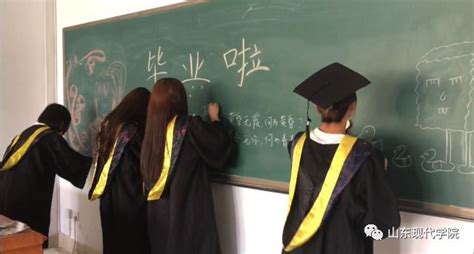 学校隆重举行2019年毕业典礼暨学位授予仪式-东北林业大学新闻网