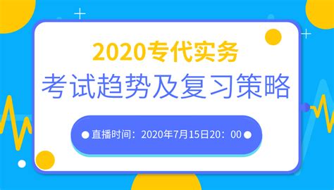 2020专八翻译50篇练习（一）_专四专八_新东方在线