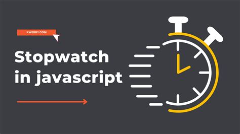 JavaScript Stopwatch 的图像结果