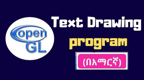 Image result for OpenGL Draw Pattern with Code