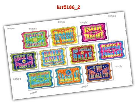 Punjab theme designs in Tambola Housie, Paper Games, Props, Cards ...