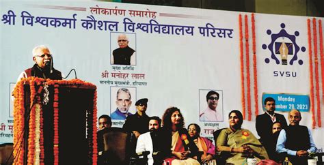 Hry CM inaugurates Shri Vishwakarma Kaushal Vishwavidyalaya in Palwal dist