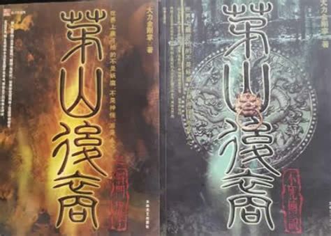 道士小说排行榜前十名-道士小说十大巅峰之作-排行榜