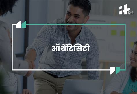 Psychological Tips For Job Interview In Hindi इंटरव्यू देते समय अपनाएं ...