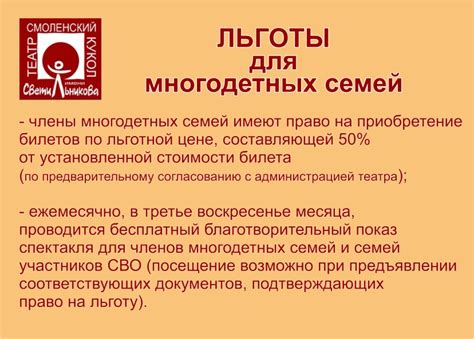 Афиша – Официальный сайт Смоленского областного театра кукол имени Д.Н ...
