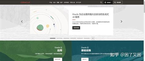 Eplain JDK 的图像结果