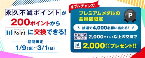 MITSUI OUTLET PARK MARINE PIA KOBE