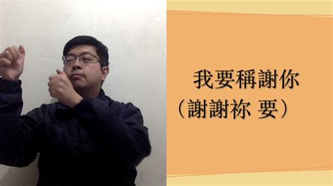 金句 - 香港手語
