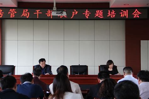 两位政治局委员“坐镇”的机构，12人同日拟任局级领导_凤凰资讯