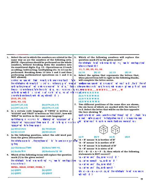 Image result for Mock Code 2019