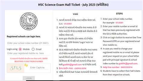 GSEB 12th Supplementary Admit Card 2023 Out, Gujarat Board HSC Supply ...