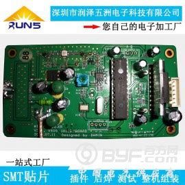 广东深圳龙岗小家电电器电路板加工贴片加工PCBA_电子元件_电子产品_-百方网