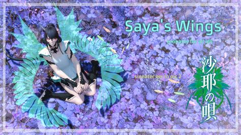 [smug] Saya's Wings | XIV Mod Archive