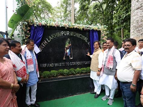 Assam CM inaugurates material recovery facility and waste to compost ...