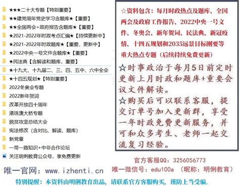 2023泉州水务集团有限公司社会公开招聘综合基础知识申论题库-题库真题资源网(爱刷题网)|历年真题|题库|考前押题|预测卷|模拟卷|考试大纲 ...