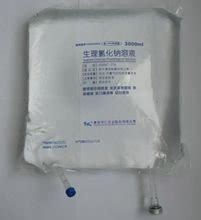 氯化钠注射剂（250ml）,贵州天地药业有限责任公司