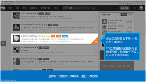 CG工具箱官方下载-CG工具箱(CGTools)下载v1.1.0.59 绿色正式版-绿色资源网