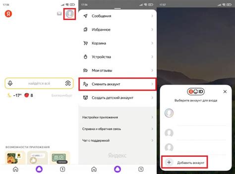 Как авторизироваться в яндекс браузере