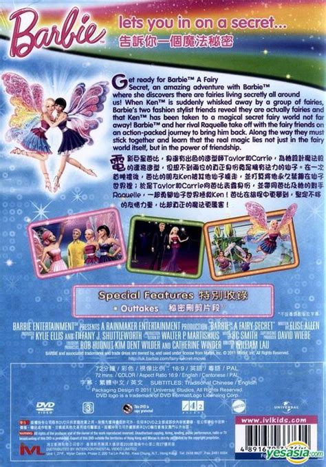 YESASIA : 芭比之仙子的秘密 (DVD) (香港版) DVD - 洲立影視 (HK) - 華語動畫 - 郵費全免