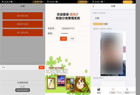 Ai 相册 的图像结果