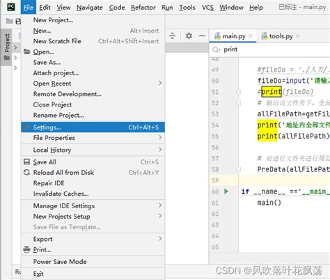 How to Open PyCharm 的图像结果