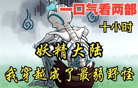 一口气看爽超燃武侠漫画【战神】命途坎坷的少年偶遇神秘老者逆袭成战神，他必须在神话中拯救凡人，拯救世界，并与其他神灵展开一场激烈的战斗。