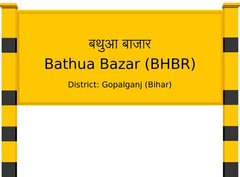 Bathua Bazar (BHBR) Railway Station: Station Code, Schedule & Train ...