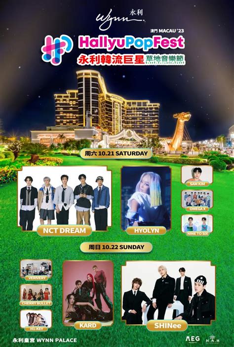 HallyuPopFest promo in Macau
