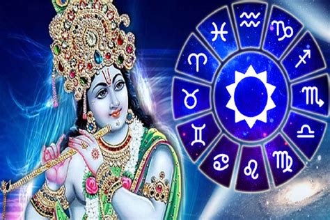 वृष राशि