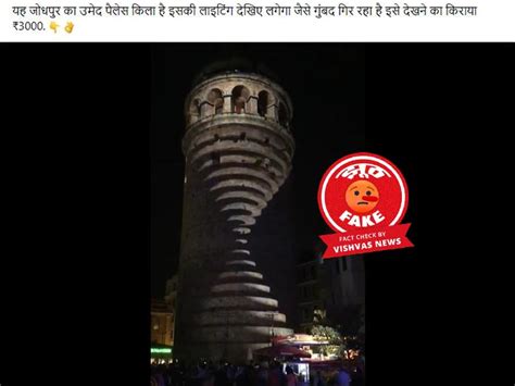 Fact Check: A video of the light show at the Galata Tower, Istanbul is ...