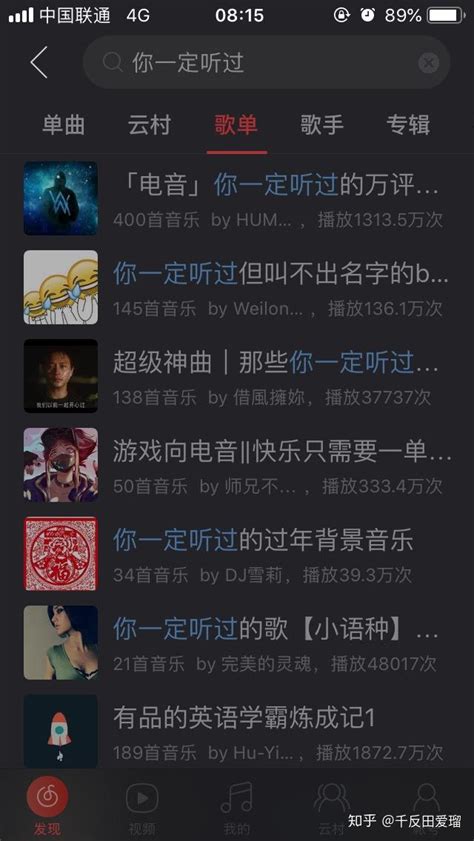 管乐团志用乐器图例海报图片下载 - 觅知网