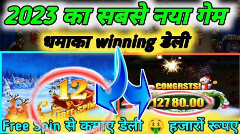 rummy slots win apk,This innovative application allows