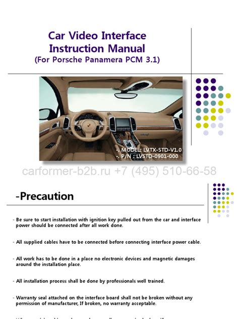 Image result for PCM 3.1 Software Version Check