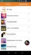 Descargar OK 26.4 APK Gratis para Android