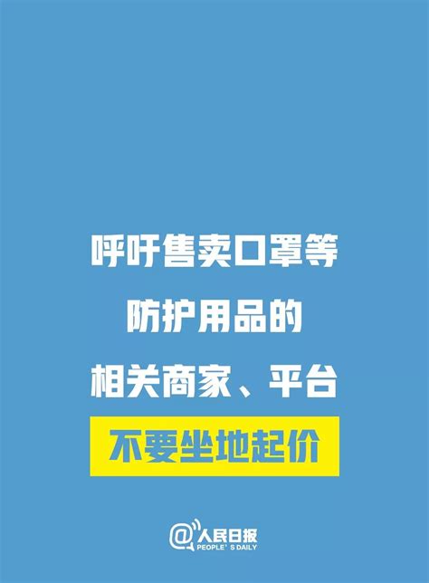 宁波确认3例！北仑24小时发热门诊扩散周知！这几点防护措施请收好！_澎湃号·政务_澎湃新闻-The Paper