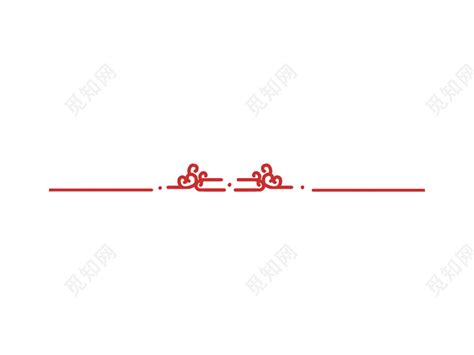 分界线红色简约分割线矢量素材免费下载 - 觅知网