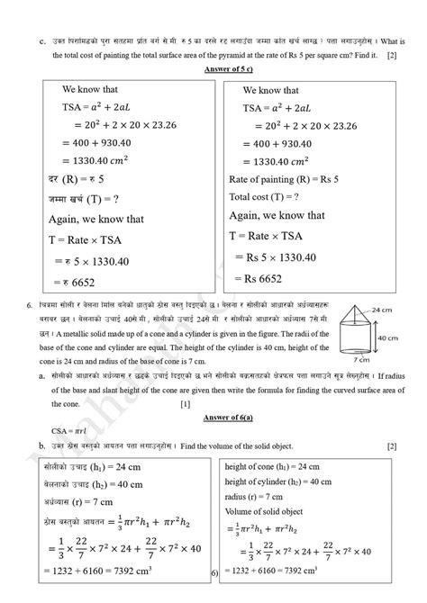 Image result for Math Guide Class 10 Lesson 1 Nepali Medium