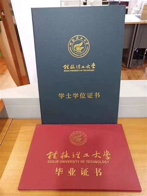 学历提升，函授本科，专科 - 学历教育 - 桂林分类信息 桂林二手市场