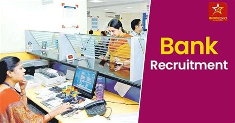 BOB Recruitment: ব্যাঙ্ক অফ বরোদায় AO-এর ৫০০ পদের জন্য শূন্যপদ