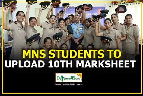 MNS Student to upload 10th Marksheet - MNS Exam Notification