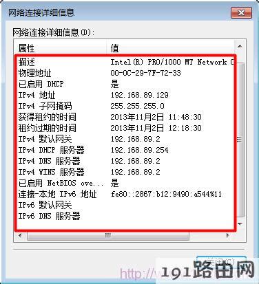 怎么查服务器的IP地址？(如何查询服务器ip地址) - 世外云文章资讯