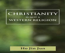 Christianity is not a Western Religion | 9789388945424 | ISPCK