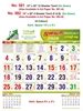 R581 Tamil Calendar - 15x20" 12 Sheeter monthly calendar 2026 | Vivid ...