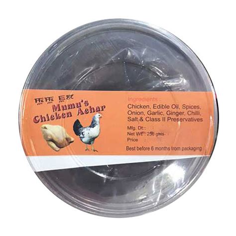 Mumu's Chicken Achar (Pickle) - 250 gm – Pabung Store