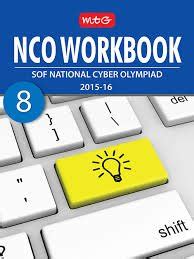 NCO Workbook Sof National CyberOlympiad 2015-16 (8) : Amazon.in: Books