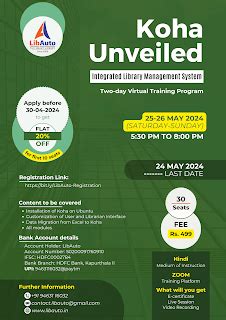 Koha Series- 10 || Koha Unveiled: Two-day Virtual Training Program ...